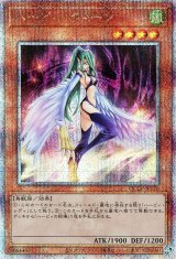 ハーピィ・クィーン【QCシク】(Ｂランク)