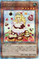 マドルチェ・プディンセス【QCシク】