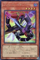 ヴァレット・キャリバー【シク】（Bランク）