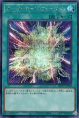オーバーロード・フュージョン【シク】
