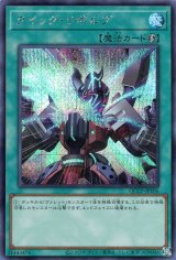 クイック・リボルブ【シク】（Ｂランク）