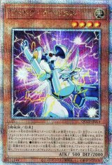 フォトン・オービタル【QCシク】