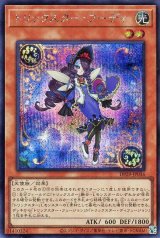 リックスター・フーディ【シク】