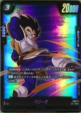 ベジータ(C★/パラレル)【FS03-11】
