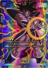 ターレス(SR★/パラレル)【FS03-04】