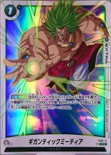  ギガンティックミーティア(C★/パラレル)【FS03-15】