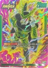 セル(L★/パラレル) [FB02-070]
