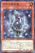 古代の機械像【パラ】