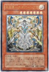 天空勇士ネオパーシアス【アル】（Bランク）