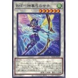 B・F-神事弓のサチ【ノーマル】