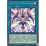 リンカーネイトアンヴェイルメイル【ノーマル】