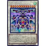 BF革命のグランパルチザン【シークレット】
