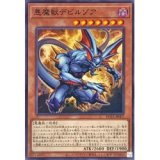 悪魔獣デビルゾア【ノーマル】