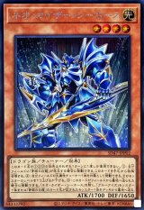 ネオカイザーシーホース【シークレット】