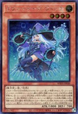 クリシュナード・ウィッチ(海外版イラスト)【シク】