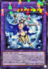 ジェムナイトレディローズダイヤ【ノーマルパラレル】