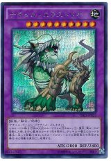 ナチュル・エクストリオ【シク】（Bランク）