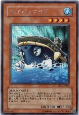 ネイビィロイド【シク】（Cランク）