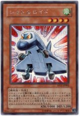 シャトルロイド【シク】（Bランク）