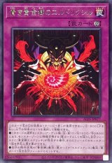 貴き黄金郷のエルドリクシル【レア】