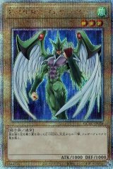 E・HERO フェザーマン(通常イラスト)【QCシク】