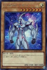 E・HERO ネオス(通常イラスト)【シク】（Bランク）