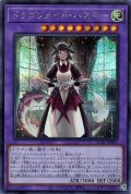 ドラゴンメイド・ハスキー(通常イラスト)【シク】（Bランク）