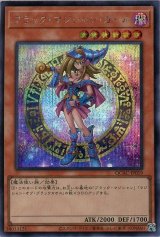 ブラック・マジシャン・ガール(原作絵)【シク】