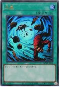 大嵐(最新版)【ウル】