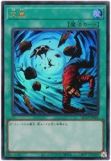 大嵐(最新版)【ウル】