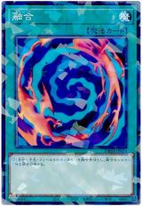 融合【パラ】