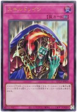 スキルドレイン(最新版)【ウル】