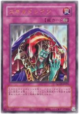 キルドレイン(復刻版)【ウル】