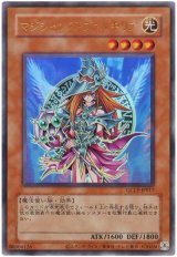 マジシャンズ・ヴァルキリア(復刻版)【ウル】（Bランク）