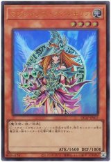 マジシャンズ・ヴァルキリア(最新版)【ウル】（Bランク）