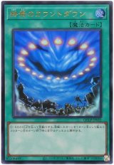終焉のカウントダウン(最新版)【ウル】