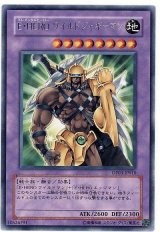 E・HERO ワイルドジャギーマン【レア】
