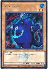ツルプルン(決闘者伝説ロゴ入り)【シク】