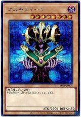 コスモクイーン(最新版)【シク】