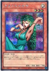 きまぐれの女神(最新版)【シク】