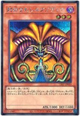 封印されしエクゾディア(最新版)【シク】