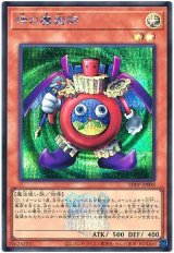 時の魔術師(決闘者伝説ロゴ入り)【シク】
