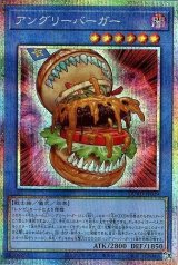 アングリーバーガー【プリシク】