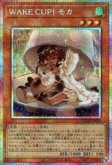 WAKE CUP! モカ【プリシク】