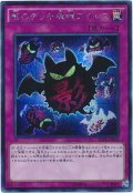 【シク】　影のデッキ破壊ウイルス（Bランク）