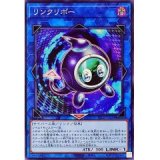 リンクリボー【ノー】