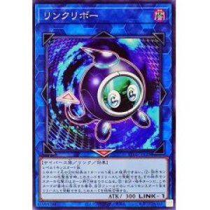 画像1: リンクリボー【ノー】