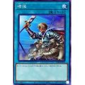 増援【ノー】