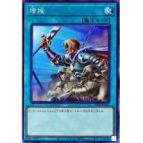 増援【ノー】