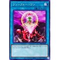 ワン・フォー・ワン【ノー】